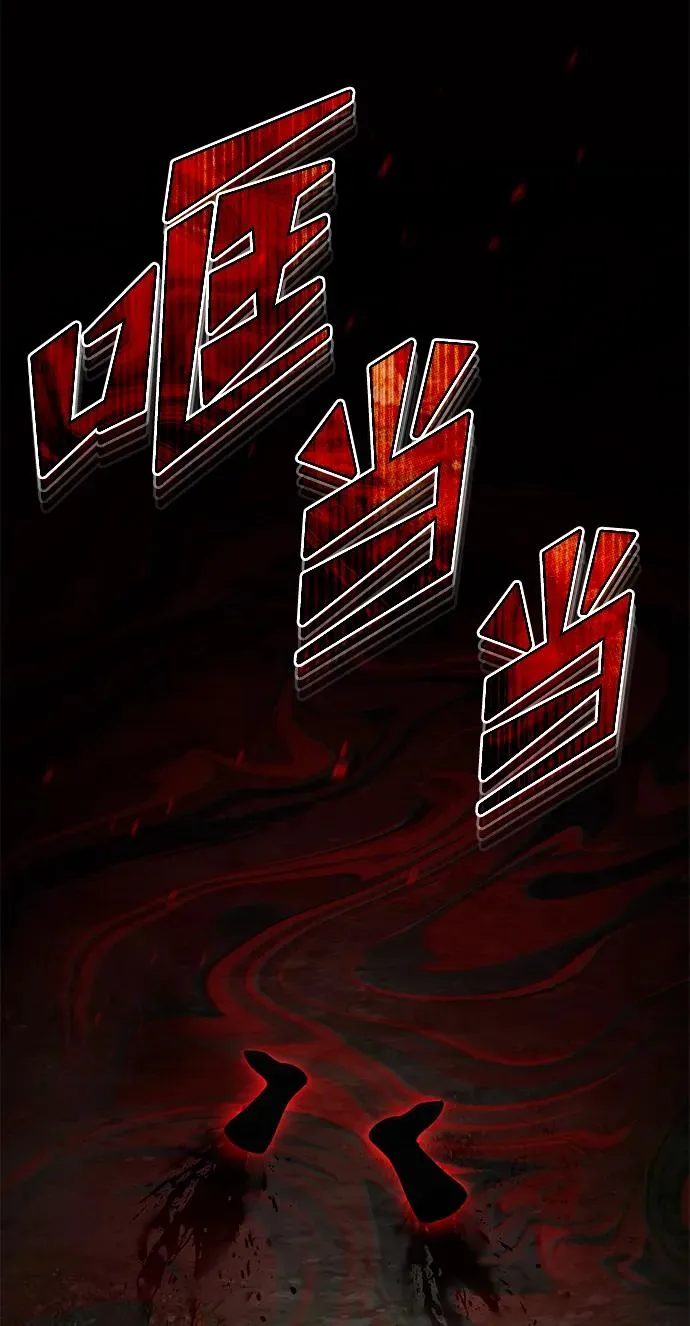 [第116话] 查尔顿男爵的计划82