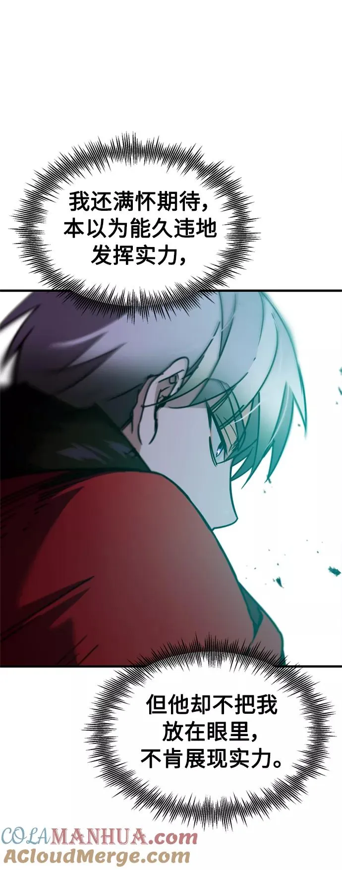[第37话] 排名4960