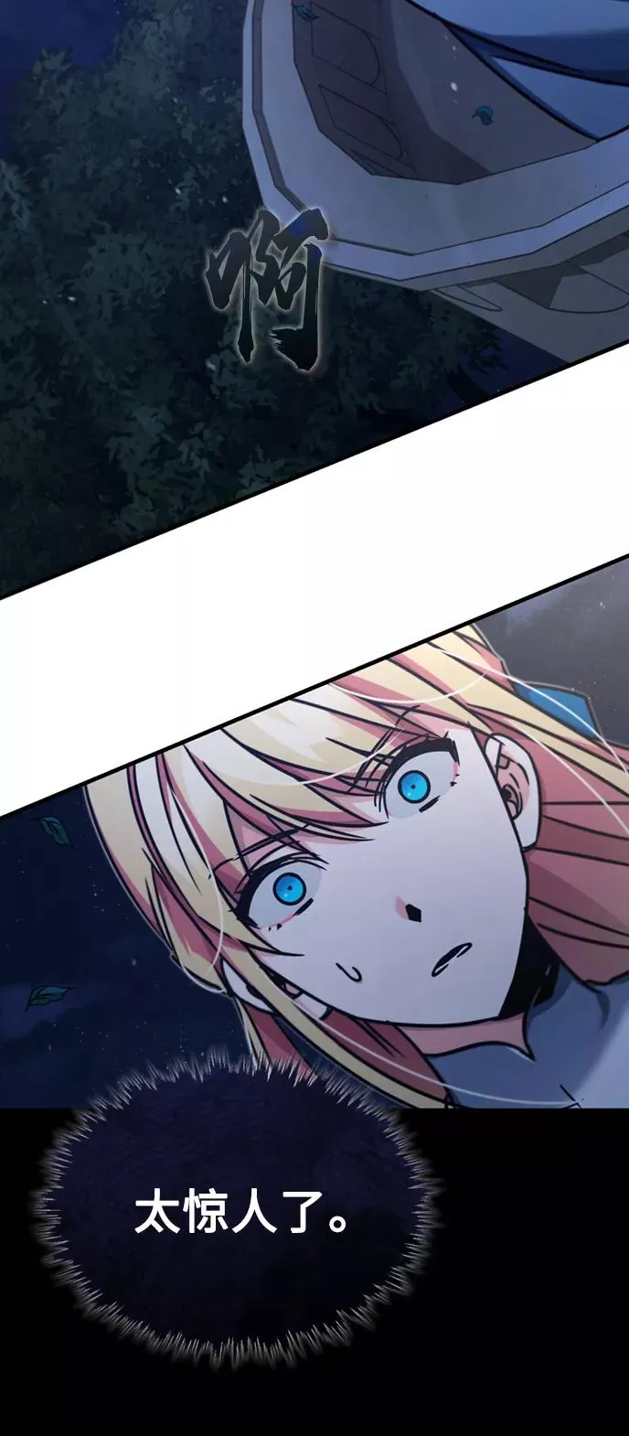 [第44话] 领地的根本34
