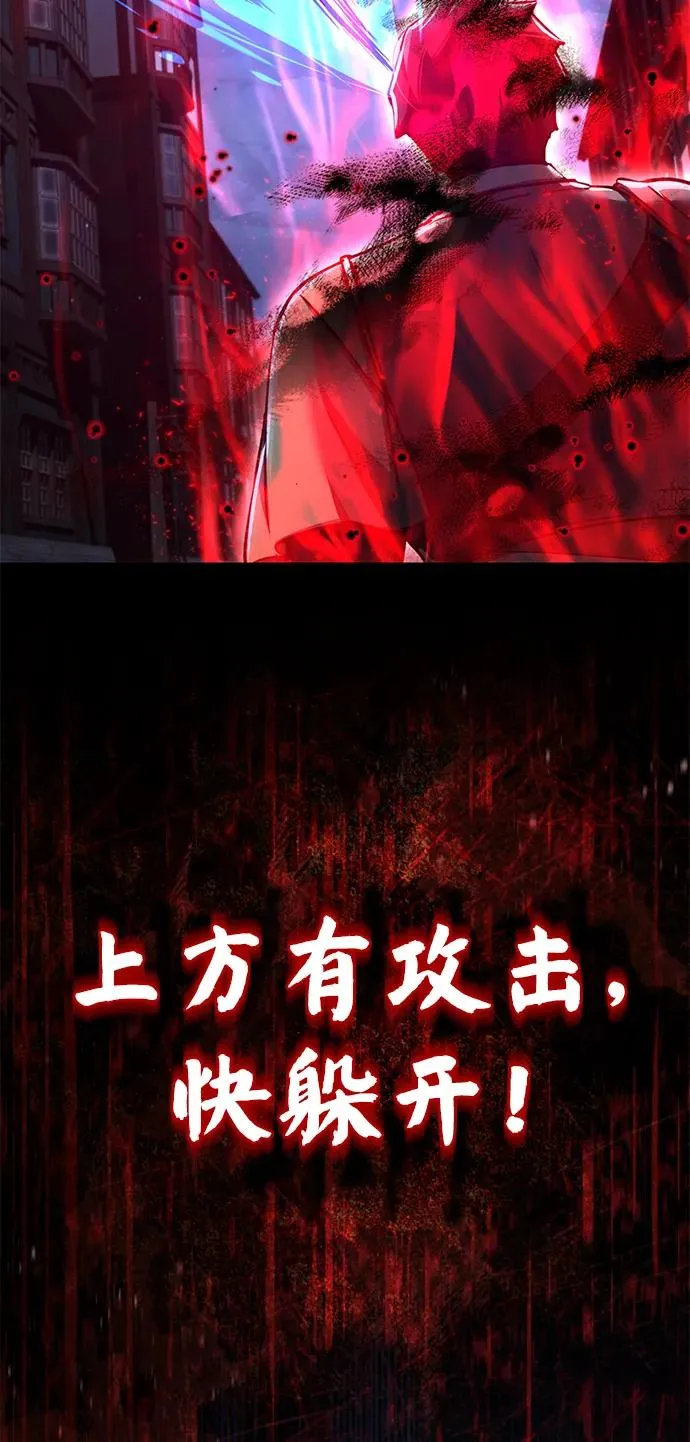 [第115话] 埃科尔谢的根据地4