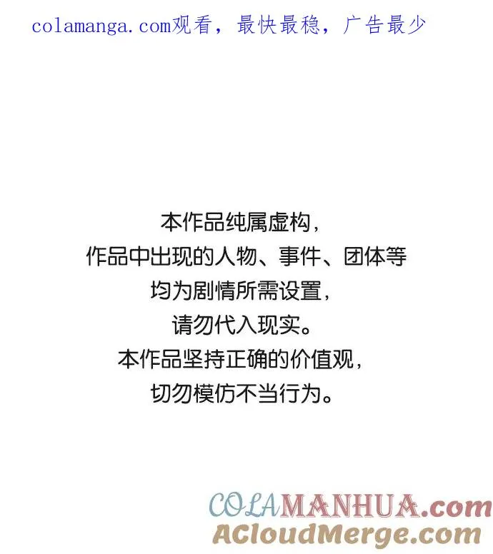 [第44话] 领地的根本0