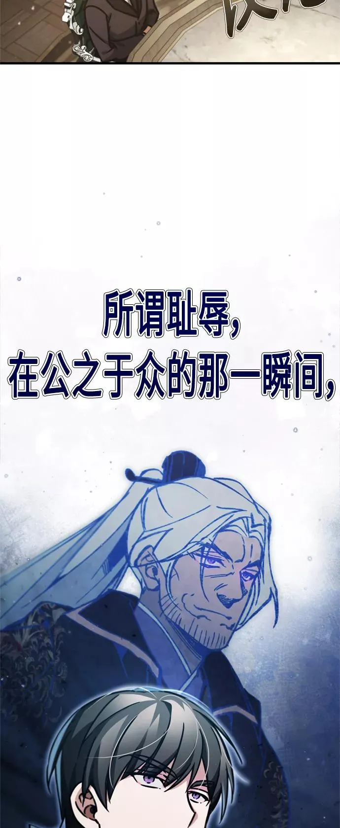 [第40话] 卢曼的提议41