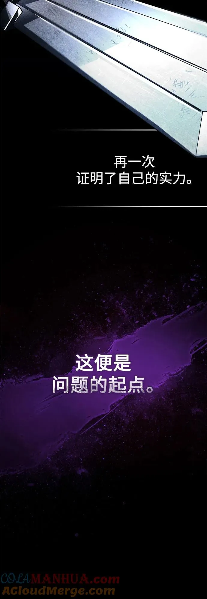 [第93话] 公开榜单战48