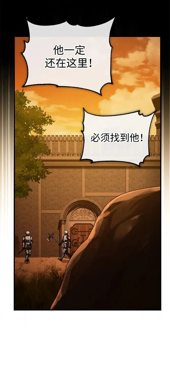 [第102话] 最高权力者44