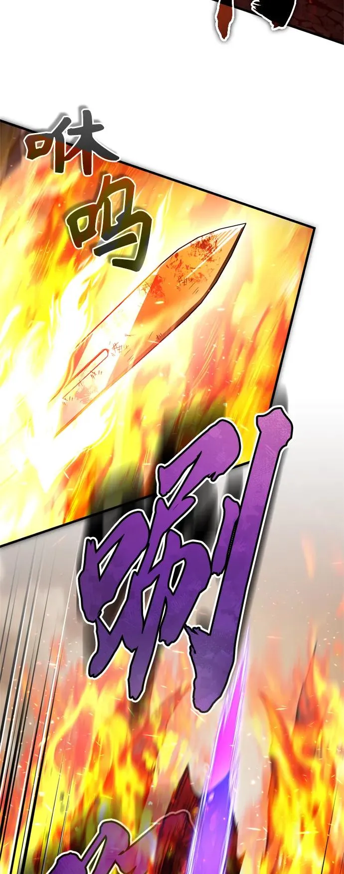 [第70话] 最后的目标（第一季最终话）32