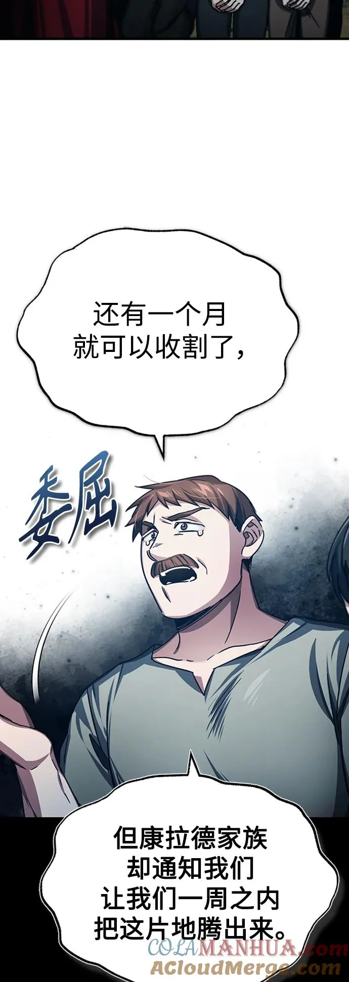 [第78话] 论资排辈9