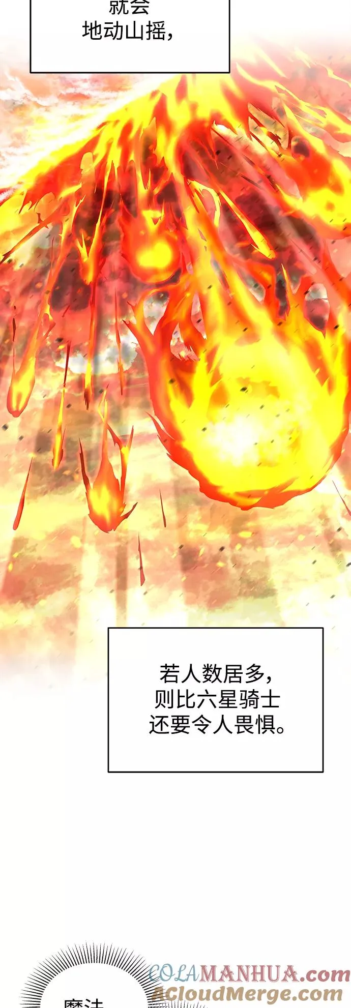 [第13话] 第一阶段18