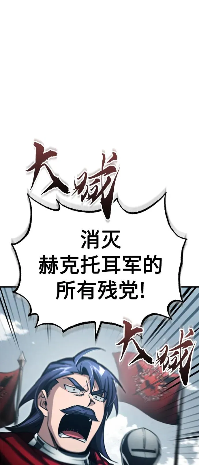 [第70话] 最后的目标（第一季最终话）1