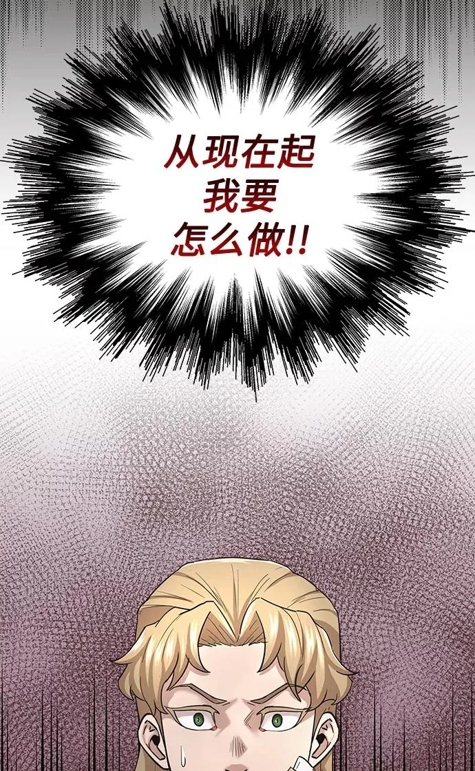 [第11话] 怎样才能变强68