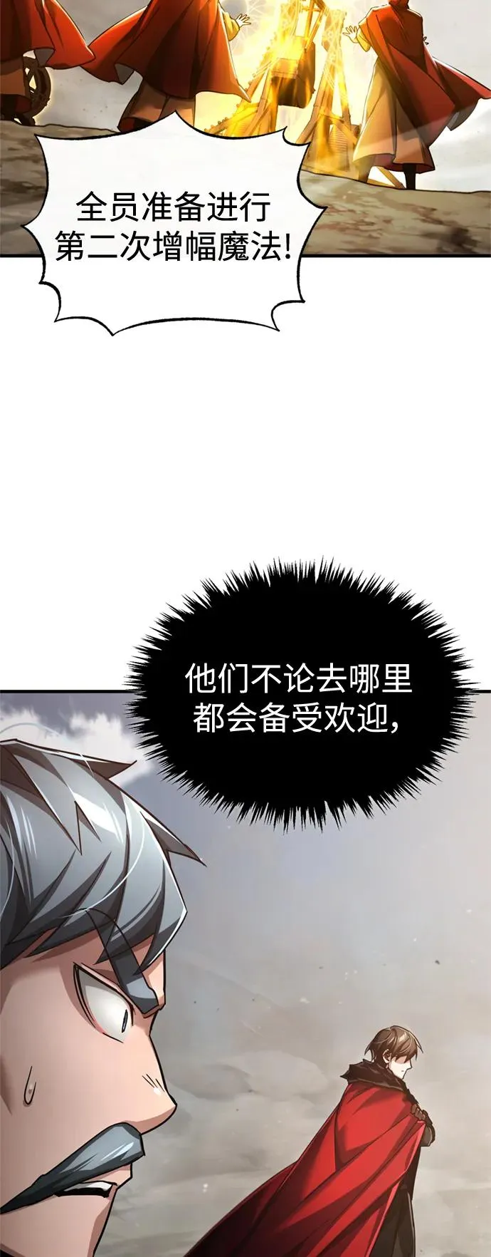 [第99话] 开罗之战67