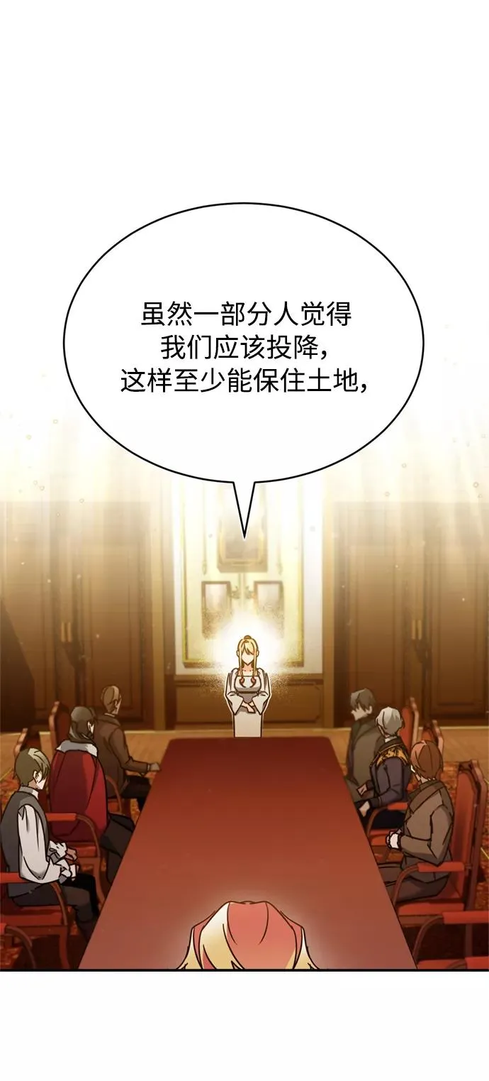 [第31话] 第一把剑——沙罗曼达25