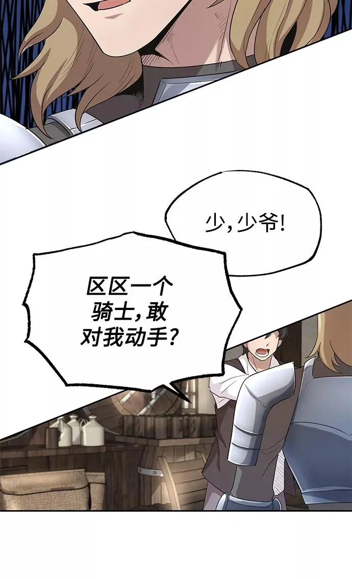 [第8话] 一个提议52