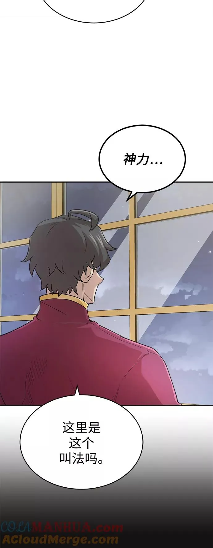 [第10话] 一定是这样没错吗69