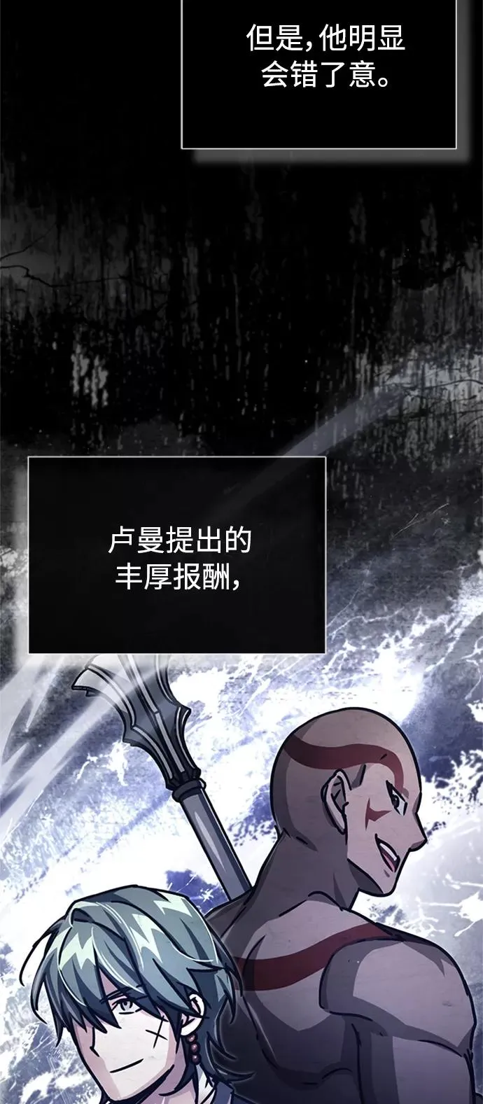 [第54话] 南部训练营的变化？！4