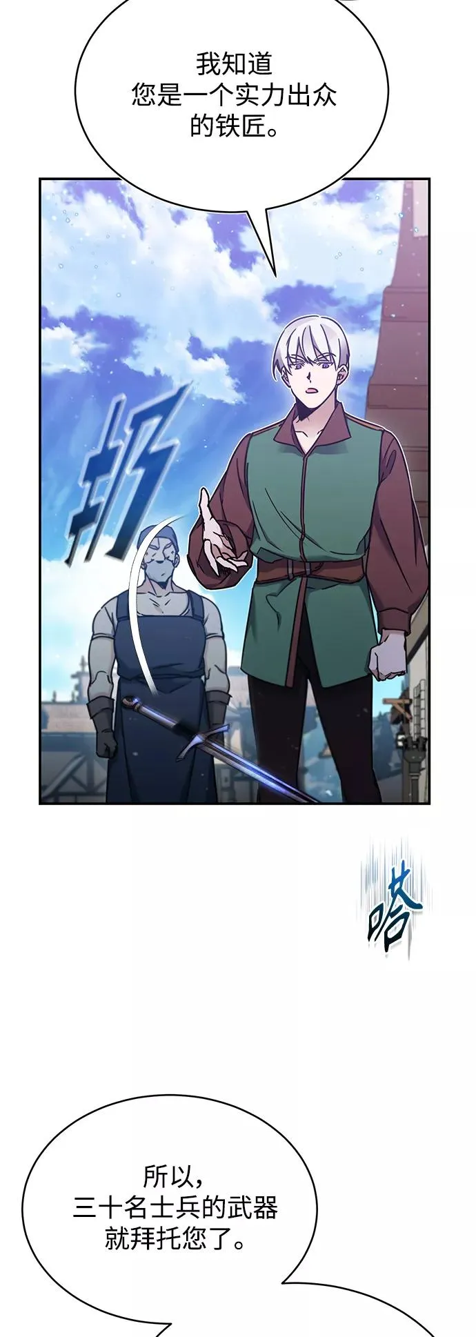 [第30话] 我愿为我的行为付出代价46