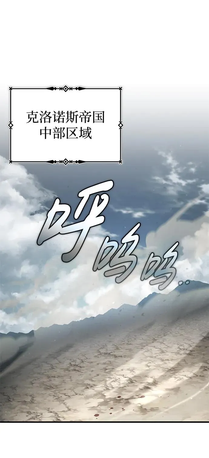 [第106话] 古斯塔博骑士团团长1