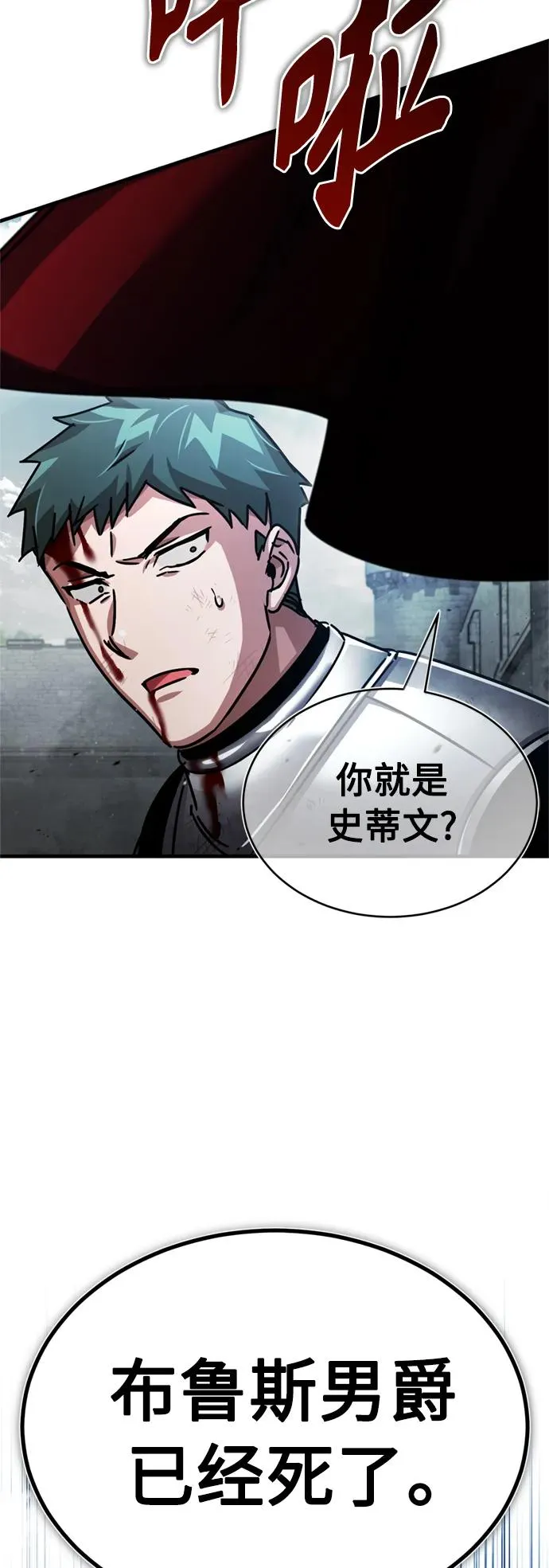 [第55话] 战争开始52