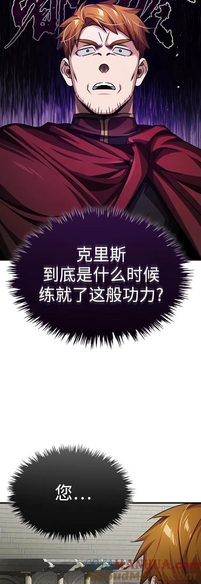 [第84话] 联会的希望15