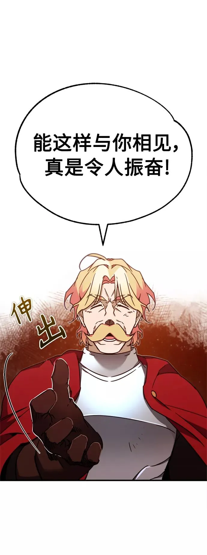 [第35话] 劳伦斯的英雄35