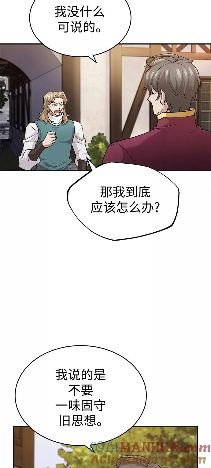 [第12话] 想尽办法待在我身边9