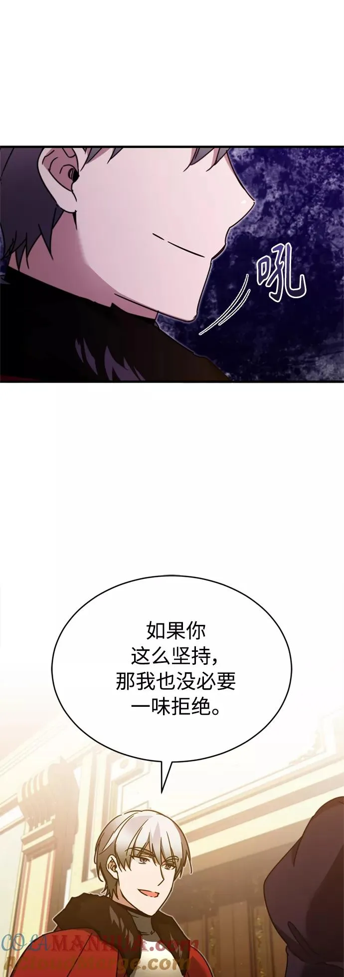 [第35话] 劳伦斯的英雄48