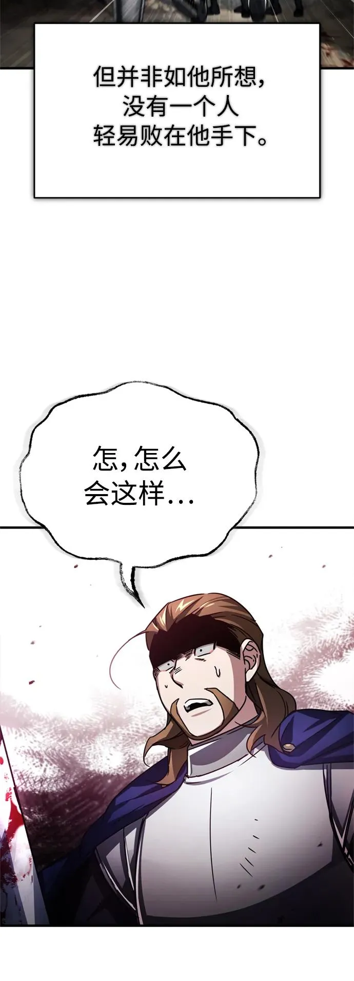 [第66话] 完美的计划11
