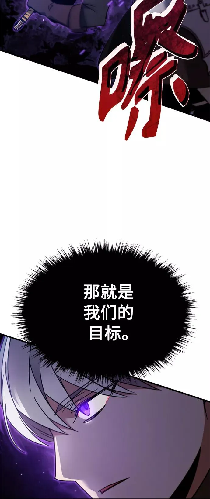 [第34话] 天魔剑术47