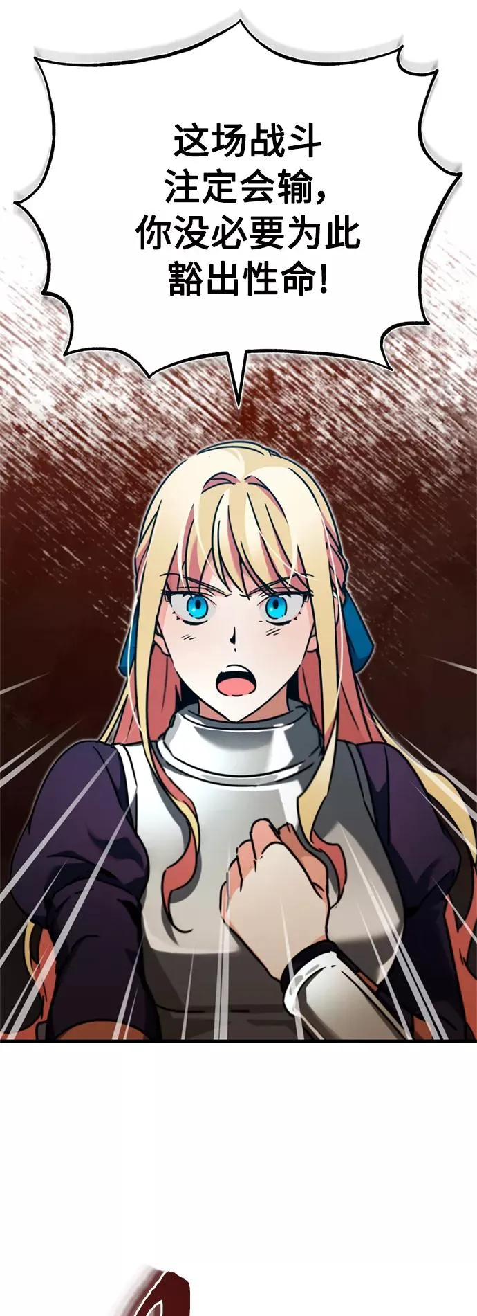 [第37话] 排名4943