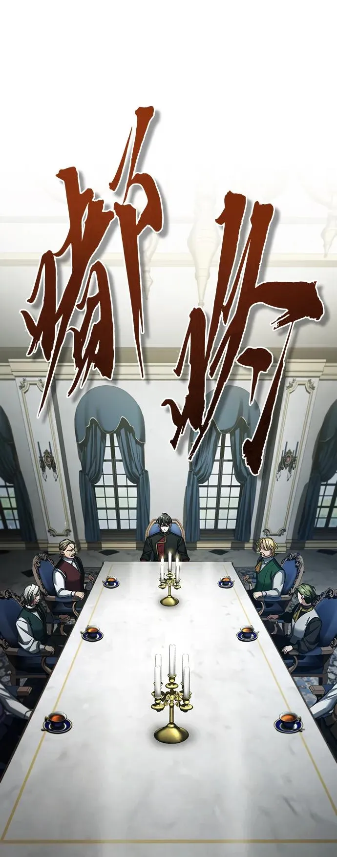 [第87话] 双胞胎气力剑士73