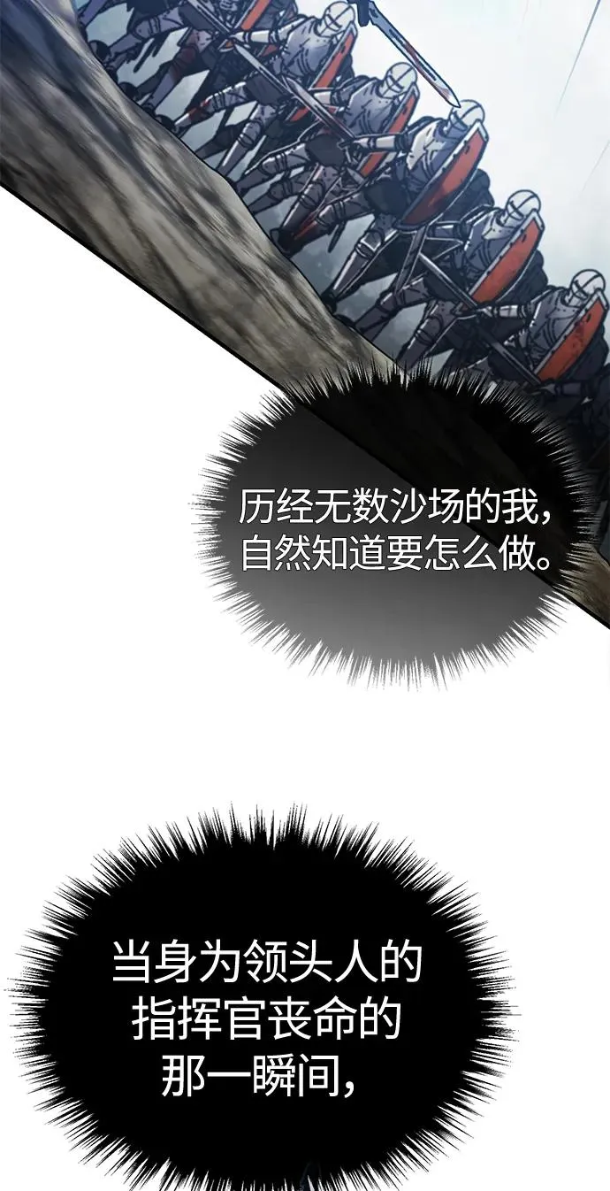 [第56话] 快速结束战争的方法35