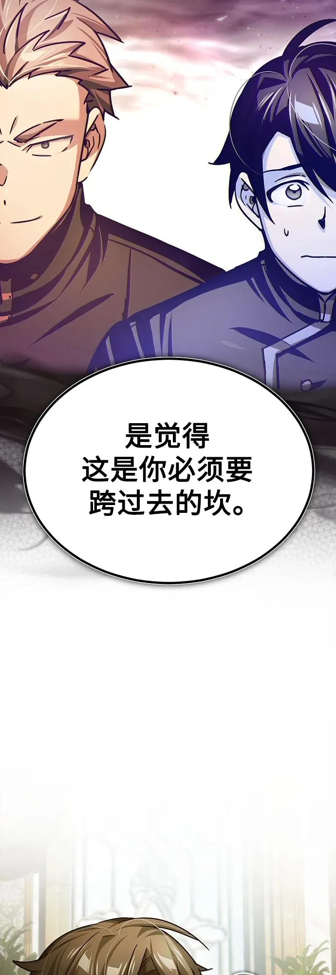 [第74话] 真权实力的力量28