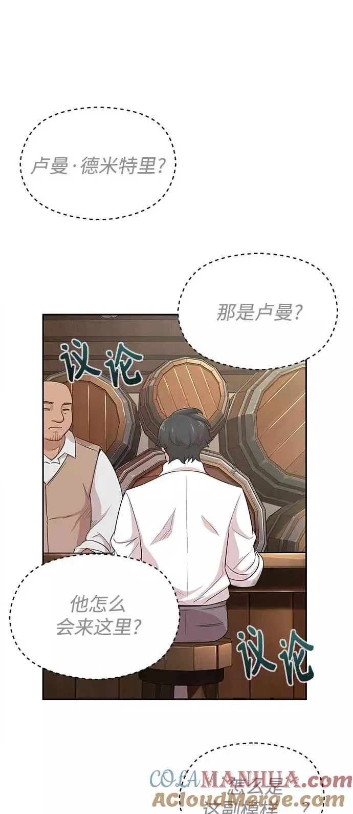[第4话] 27年产拂晓之泪39