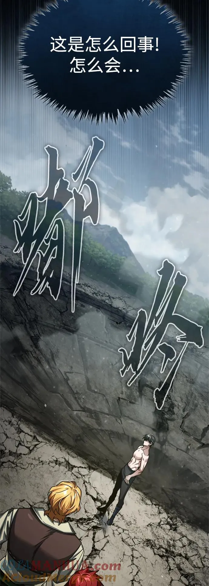[第82话] 克里斯的决心15