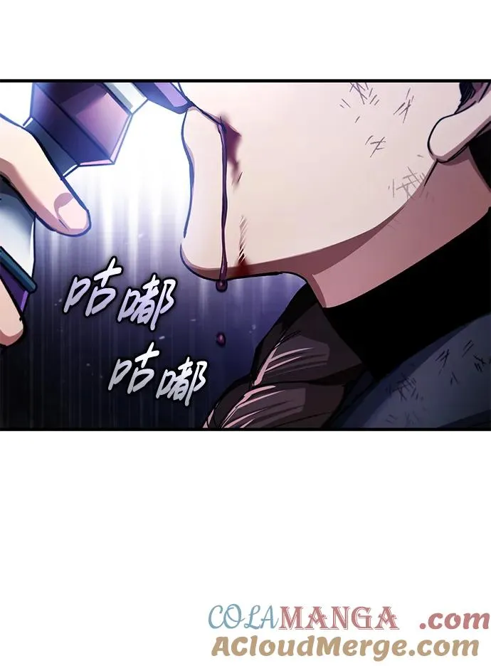 [第115话] 埃科尔谢的根据地24