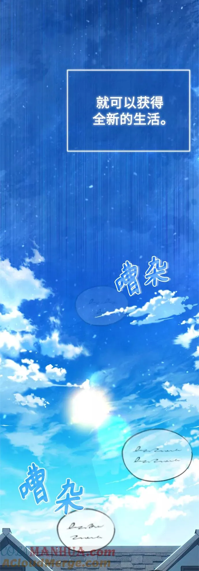 [第23话] 那个傻少爷48