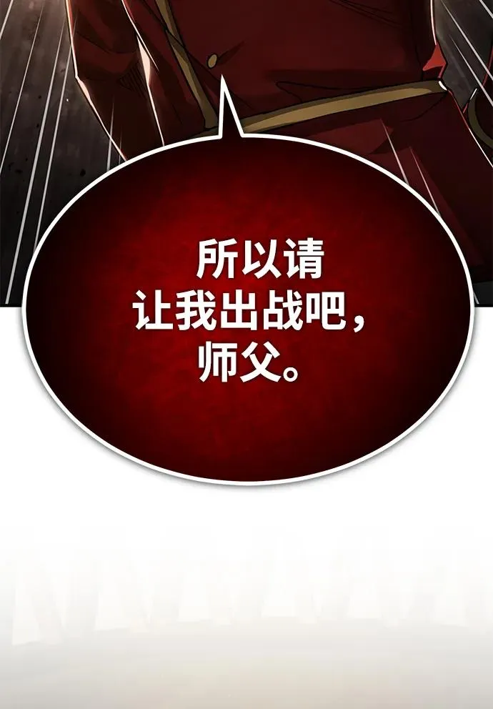 [第103话] 开罗的指挥官43