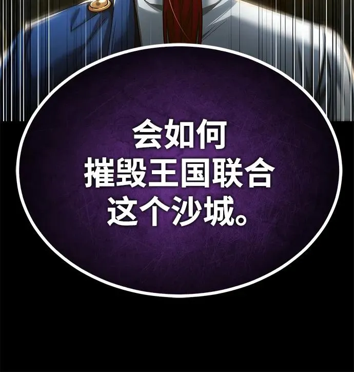 [第112话] 新的决心25