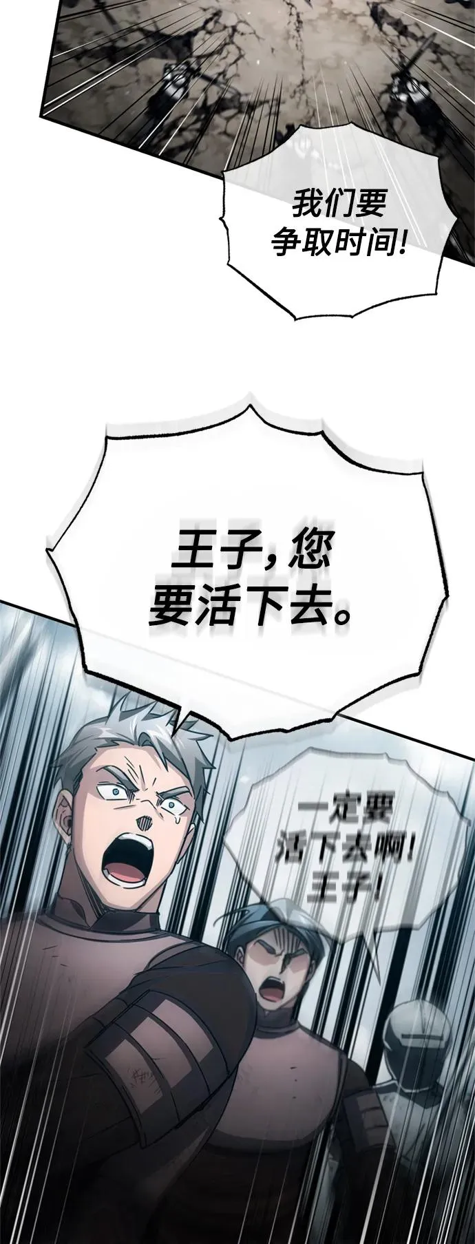 [第70话] 最后的目标（第一季最终话）55