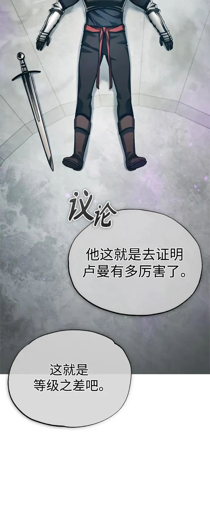 [第95话] 上游榜单人物16