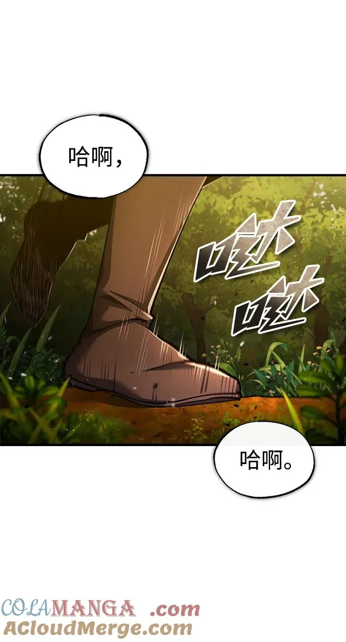 [第113话] 暗杀计划9