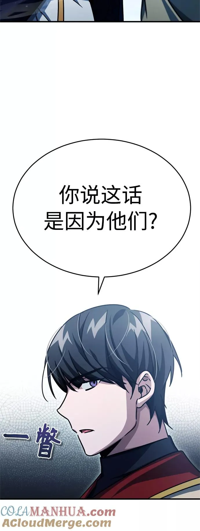 [第53话] 迈克伯尼的决心51
