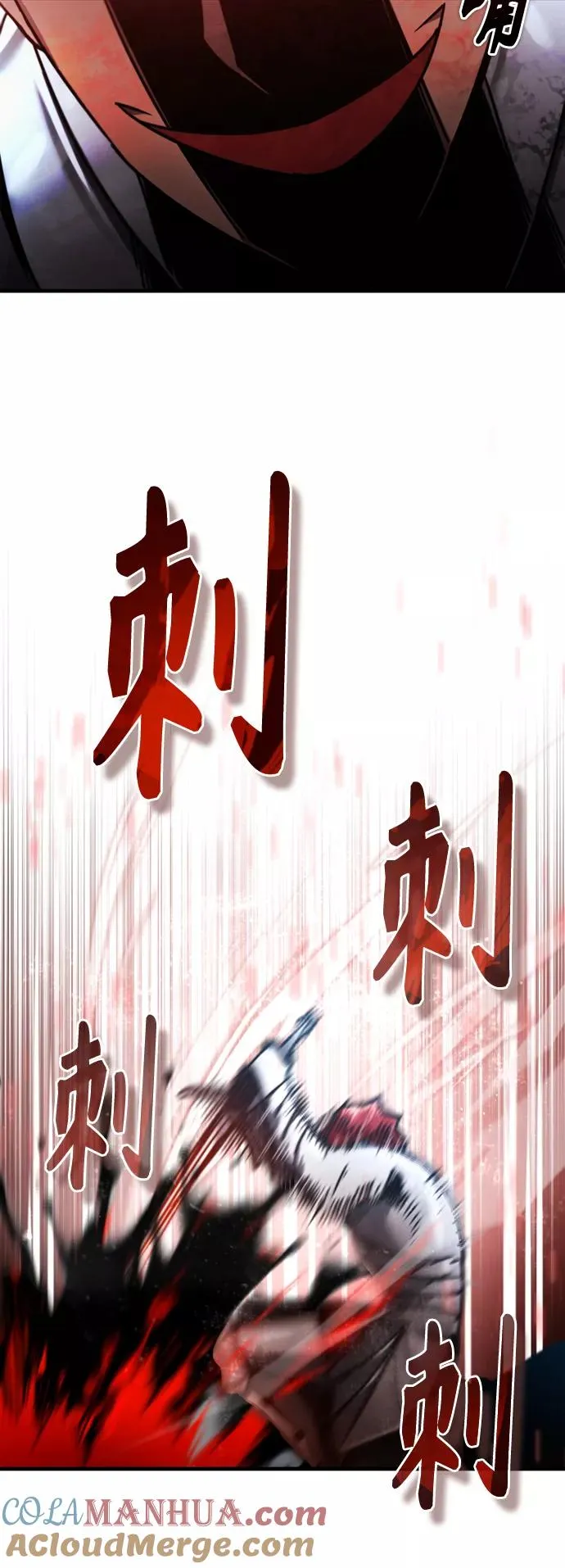 [第39话] 鬼魂魔功24