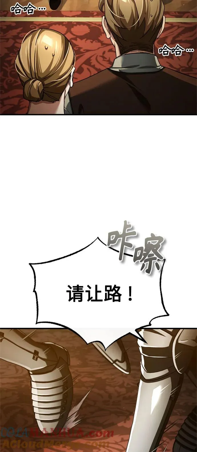 [第93话] 公开榜单战3