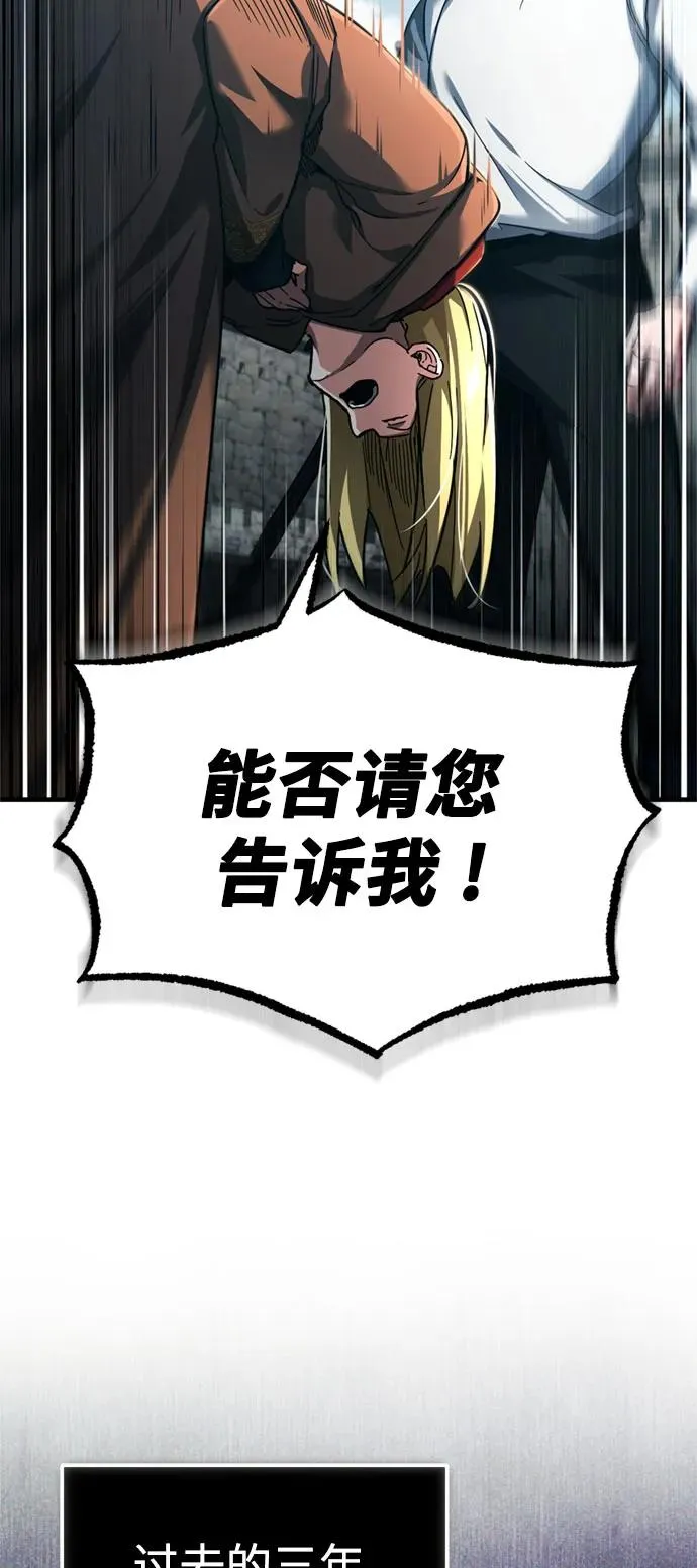 [第92话] 卢曼·德米特里的人34