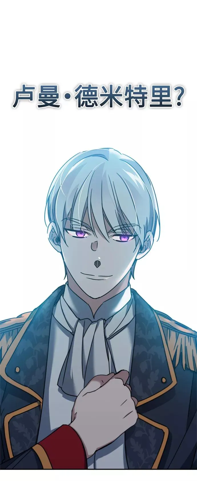 [第32话] 攻城兵器燃光弹74