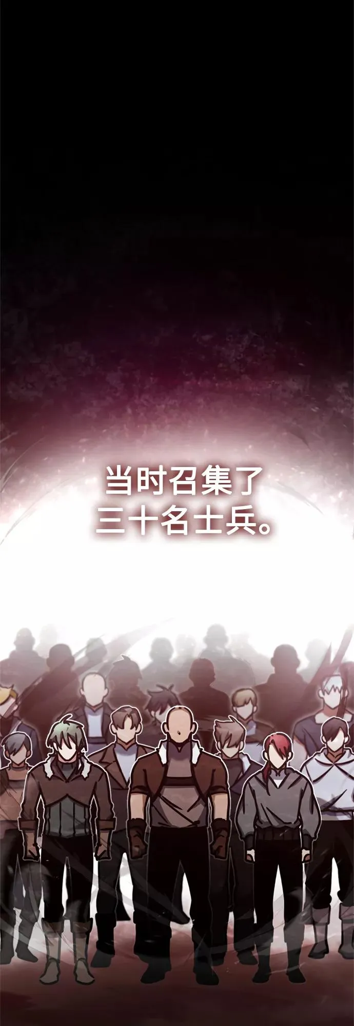 [第49话] 证明力量1