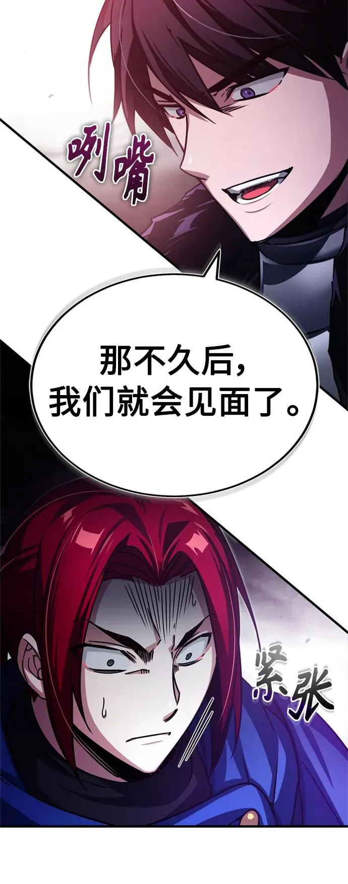 [第62话] 卢曼的回答77