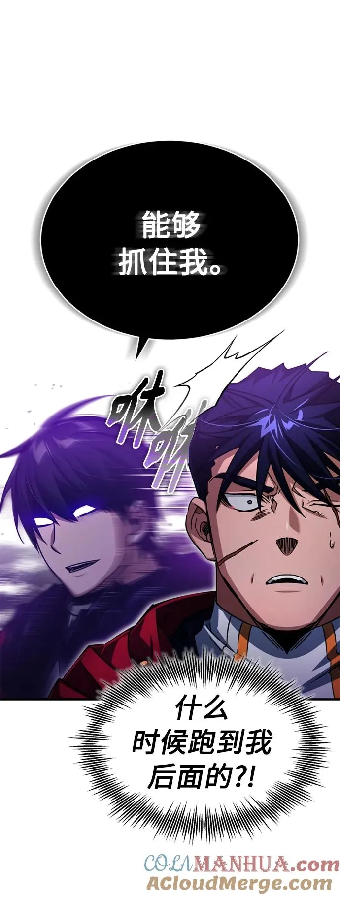 [第64话] 隐藏的武器24