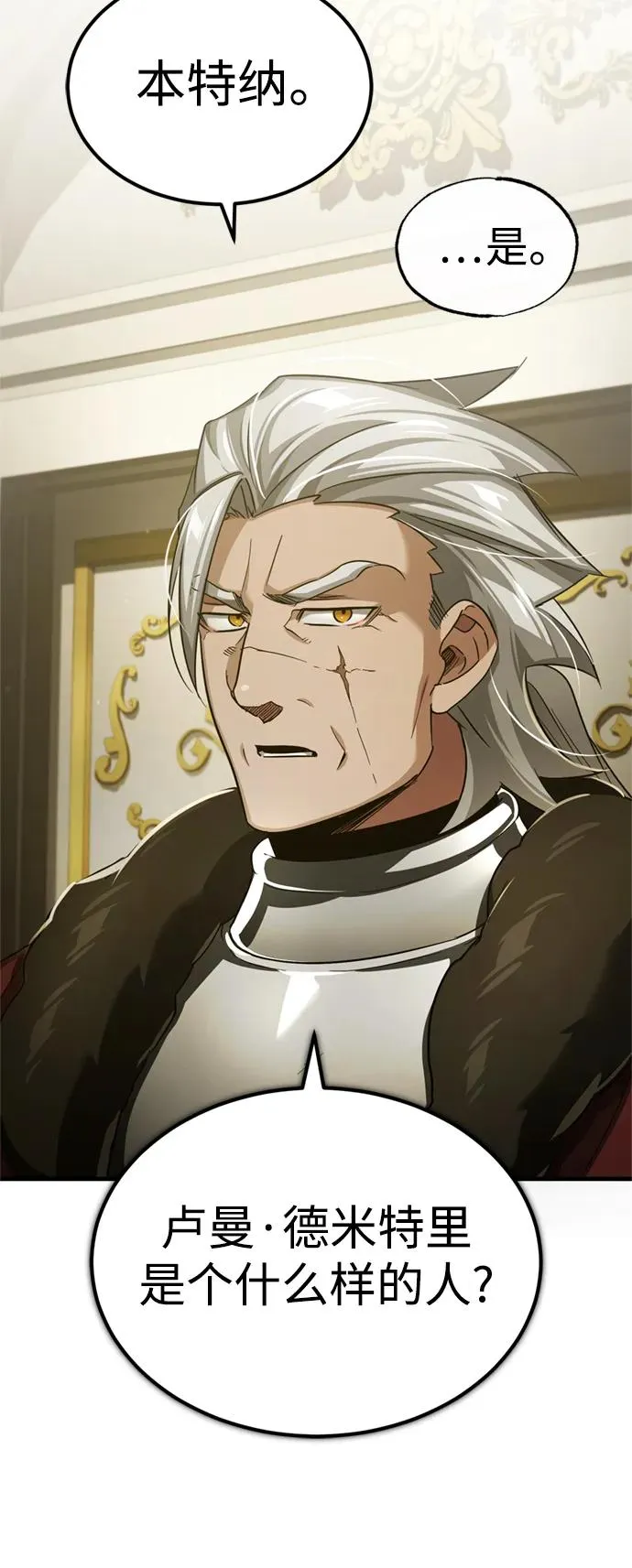 [第96话] 开罗第一剑11