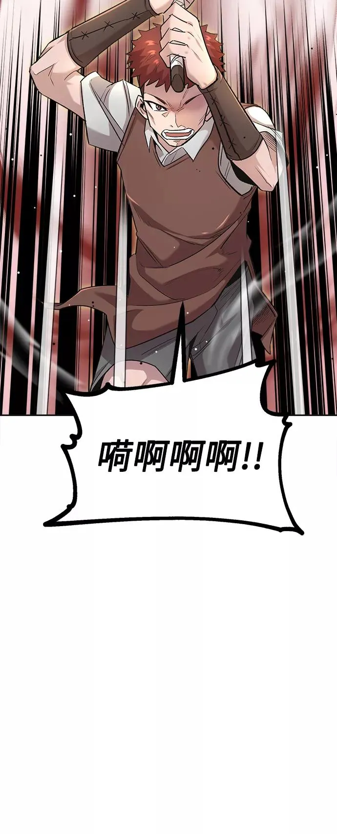 [第18话] 直到超越你47
